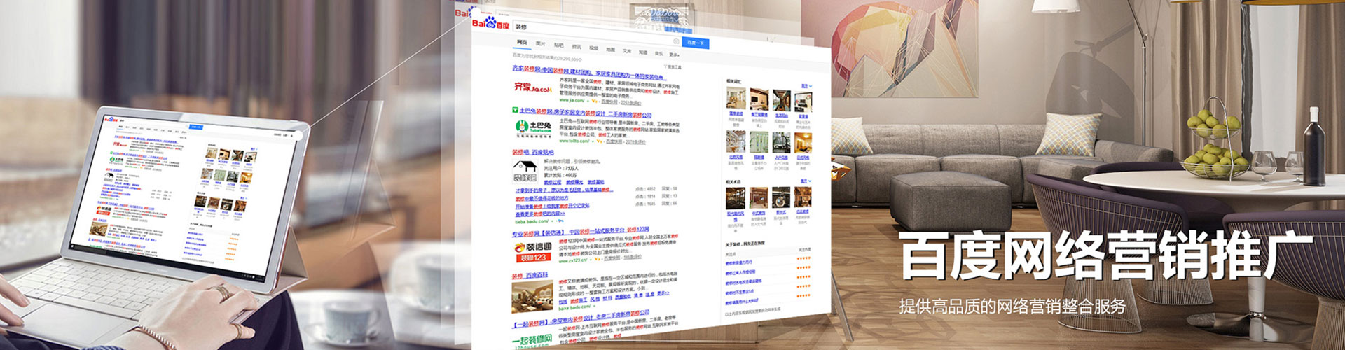 路竹信息流托管